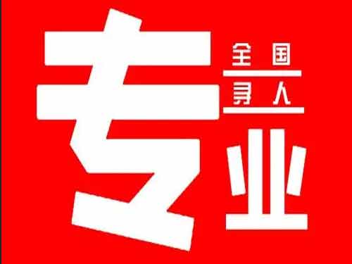 大城侦探调查如何找到可靠的调查公司